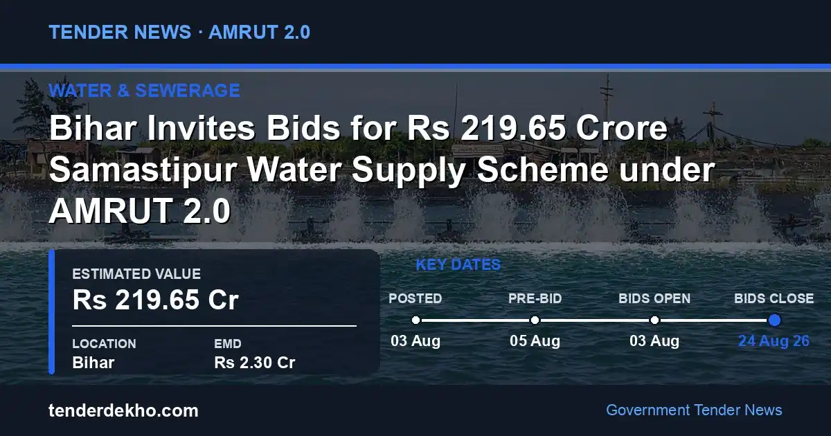 Bihar Invites Bids for ₹219.65 Crore Samastipur Water Supply Scheme under AMRUT 2.0